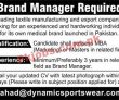 Dynamic Sportswear Pvt Limited Management PK Jobs 2021