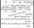 Education Department Latest jobs 2023