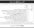 Education Jobs 2022 | Ministry Of Education Headquarters Announced College