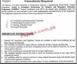 Education Jobs 2022 | Ministry Of Federal Education & Professional