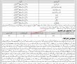 Education Pk Jobs 2021 | Elementary & Secondary Education Department