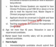 Education Pk Jobs 2021 | Frontier Education Foundation Announced Latest