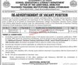 Education Pk Jobs 2021 | School Education & Literacy Department