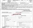 Election Commission of Pakistan (ECP) Management PK Jobs 2021