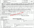 Election Commission of Pakistan (ECP) Management PK Jobs 2021
