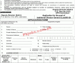 Election Commission of Pakistan (ECP) PK Jobs 2021