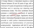 Embassy of Mauritius in Pakistan PK Jobs 2021