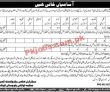 Energy Department jobs 2023