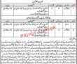 Eshaas Program Pk Jobs 2021 | Pakistan Bait Ul Mal