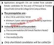Fc Jobs 2022 | Frontier Corps Public School & College