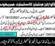 Fc Pk Jobs 2021 | Frontier Corps Headquarters Announced Latest