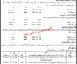 Fc Pk Jobs 2021 | Frontier Corps Headquarters Announced Latest