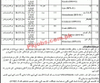Fde Jobs 2022 | Federal Directorate Of Education Headquarters Announced