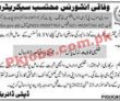 Fio Jobs 2022 | Federal Insurance Ombudsman Secretariat Head Office