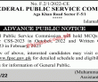 Fpsc Head Office Announced Css 2023 Mpt Test Date Sheet