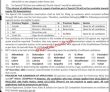Fpsc Jobs 2023 | Federal Public Service Commission Head Office