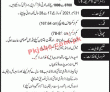 Fwo Pk Jobs 2021 | Pakistan Army Frontier Works Organization