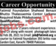 Fatimid Foundation NGO PK Jobs 2021