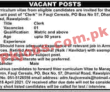 Fauji Cereals Management Clerical PK Jobs 2021