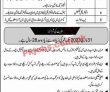 Fauji Fertilizer Jobs 2022  | Fauji Fertilizer Company Limited Headquarters
