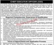 Federal Board of Revenue (FBR) Management PK Jobs 2021