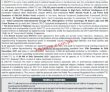 Federal Education Pk Jobs 2021 | Ministry Of Federal Education