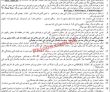 Federal Intelligence Bureau Ib Headquarters Announced Latest Recruitments Jobs 2022