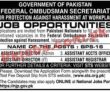 Federal Jobs 2022 | Federal Ombudsman Secretariat Headquarters Announced Management
