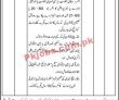 Federal Judicial Academy PK Job 2021