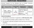 Federal Ombudsman Jobs 2022  | Federal Insurance Ombudsman Headquarters Announced