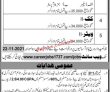 Federal Pk Jobs 2021 | Federal Public Sector Organization Announced