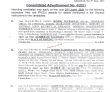 Federal Public Service Commission (FPSC) Announced Management PK Jobs 2021
