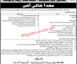 Finance Department Economic Reform Unit Management PK Jobs 2021