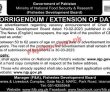 Fisheries Development Board Head Office Announced Latest Jobs 2023