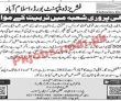 Fisheries Jobs 2022 | Fisheries Development Board Fdb Headquarters Announced