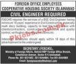 Foreign Office Department Announced Latest Advertisement Pk Jobs 2021