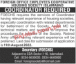 Foreign Office Employees Cooperative Housing Society Head Office Announced Management