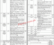 Forensic Pk Jobs 2021 | Forensic Science Agency Announced Latest