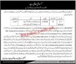 Forest Division  Jobs 2022 | Forest Division  Headquarters Announced Latest