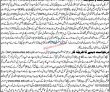 Forest Division Security Jobs 2022 | Forest Division Headquarters Announced
