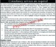 Forest & Wildlife Department Head Office Announced Latest Jobs 2023
