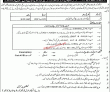 Frontier Corps Headquarters Announced Latest PK Jobs 2021