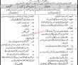 Frontier Corps Pk Jobs 2021 | Frontier Corps Balochistan South