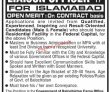 Gda Jobs 2023 | Gwadar Development Authority Gda Headquarters Announced