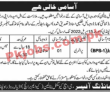 Ghq Jobs 2022 | Pakistan Army General Headquarters Announced Latest