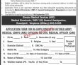 Ghq Pk Jobs 2021 | Army Headquarters Pk Jobs 2021