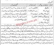 Garrison Human Resource Development Center Latest PK Jobs 2021
