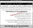 Garrison Human Resource Development Center Pk Jobs 2021