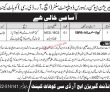 Garrison Human Resource Development Centre (GHRDC) PK Jobs 2021