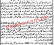 Government Education Department Clerical PK Jobs 2021